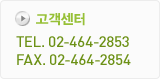 Tel:02-464-2853, Fax:02-464-2854